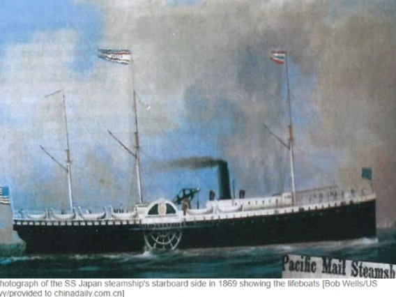 SS Japan Ship 